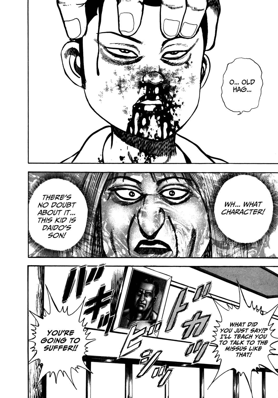 Page 13 Chapter 143 Koukou Tekken-den Tough