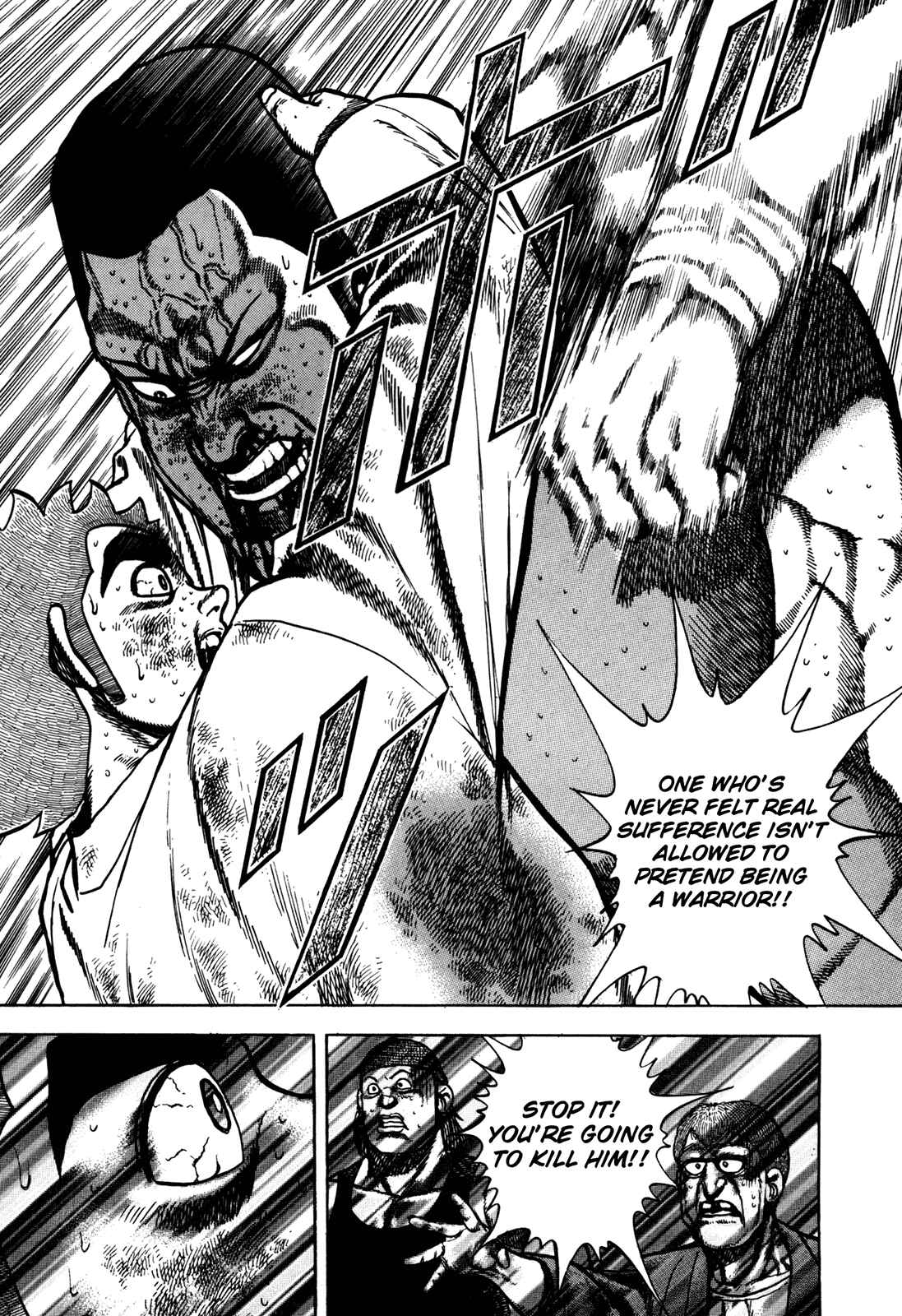 Page 16 Chapter 143 Koukou Tekken-den Tough