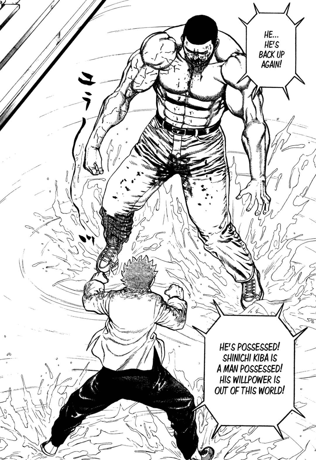 Page 13 Chapter 337 Koukou Tekken-den Tough