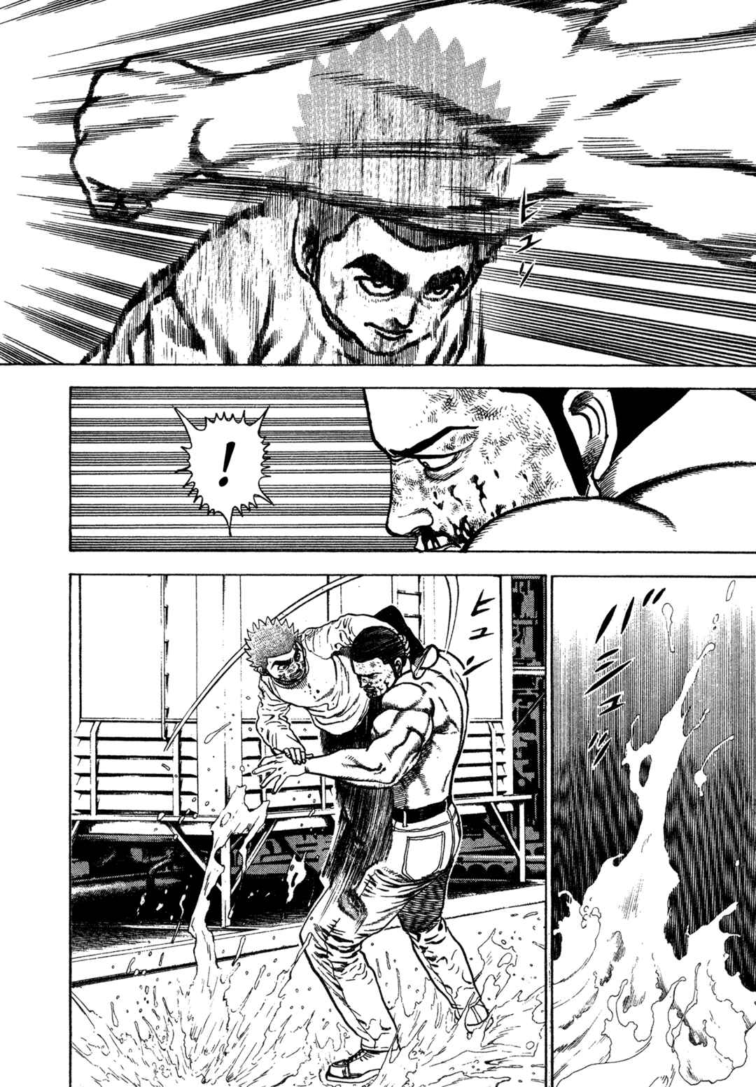 Page 17 Chapter 337 Koukou Tekken-den Tough