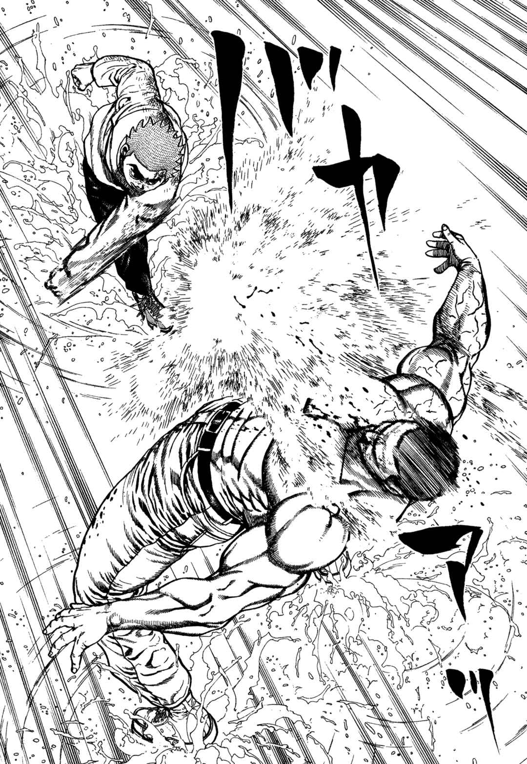 Page 3 Chapter 337 Koukou Tekken-den Tough