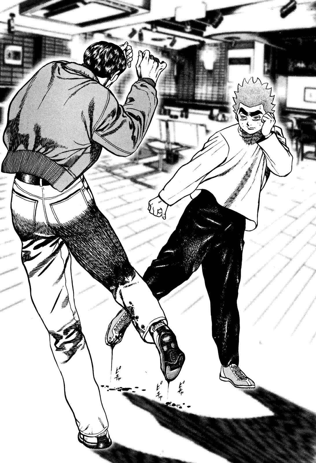 Page 15 Chapter 161 Koukou Tekken-den Tough