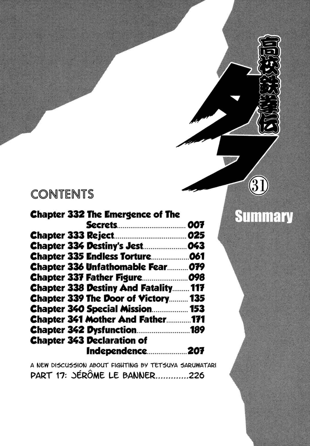 Page 6 Chapter 332 Koukou Tekken-den Tough