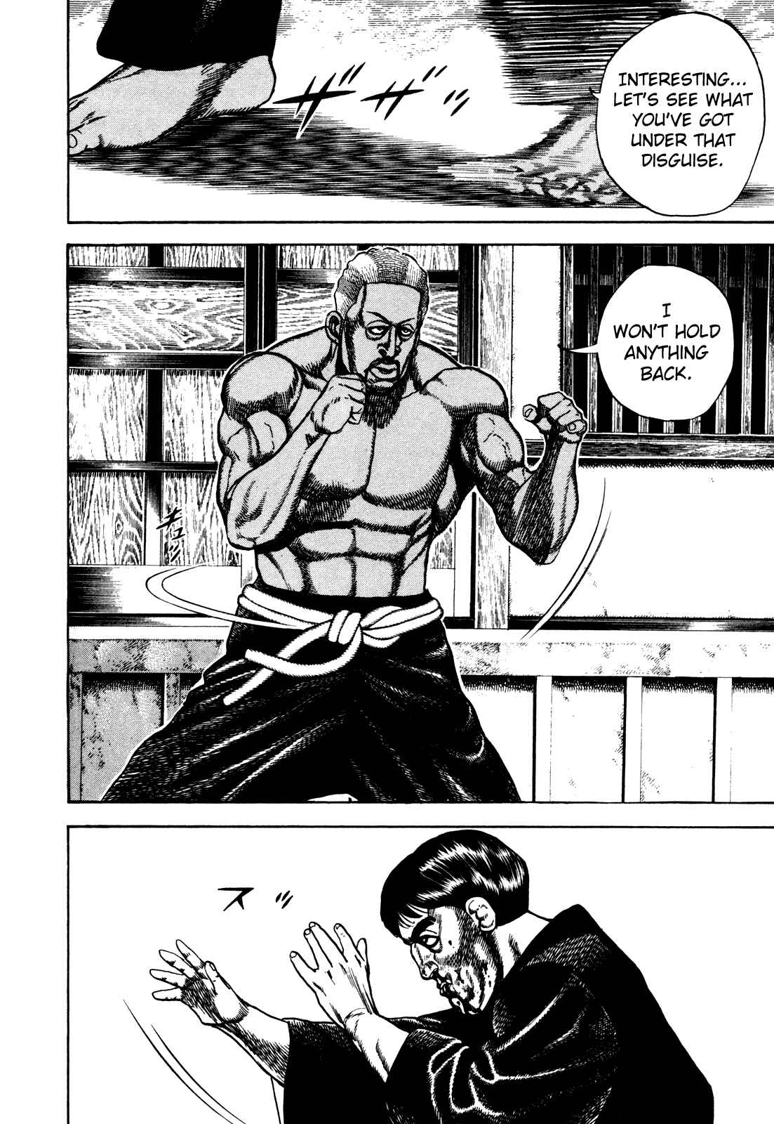 Page 10 Chapter 186 Koukou Tekken-den Tough