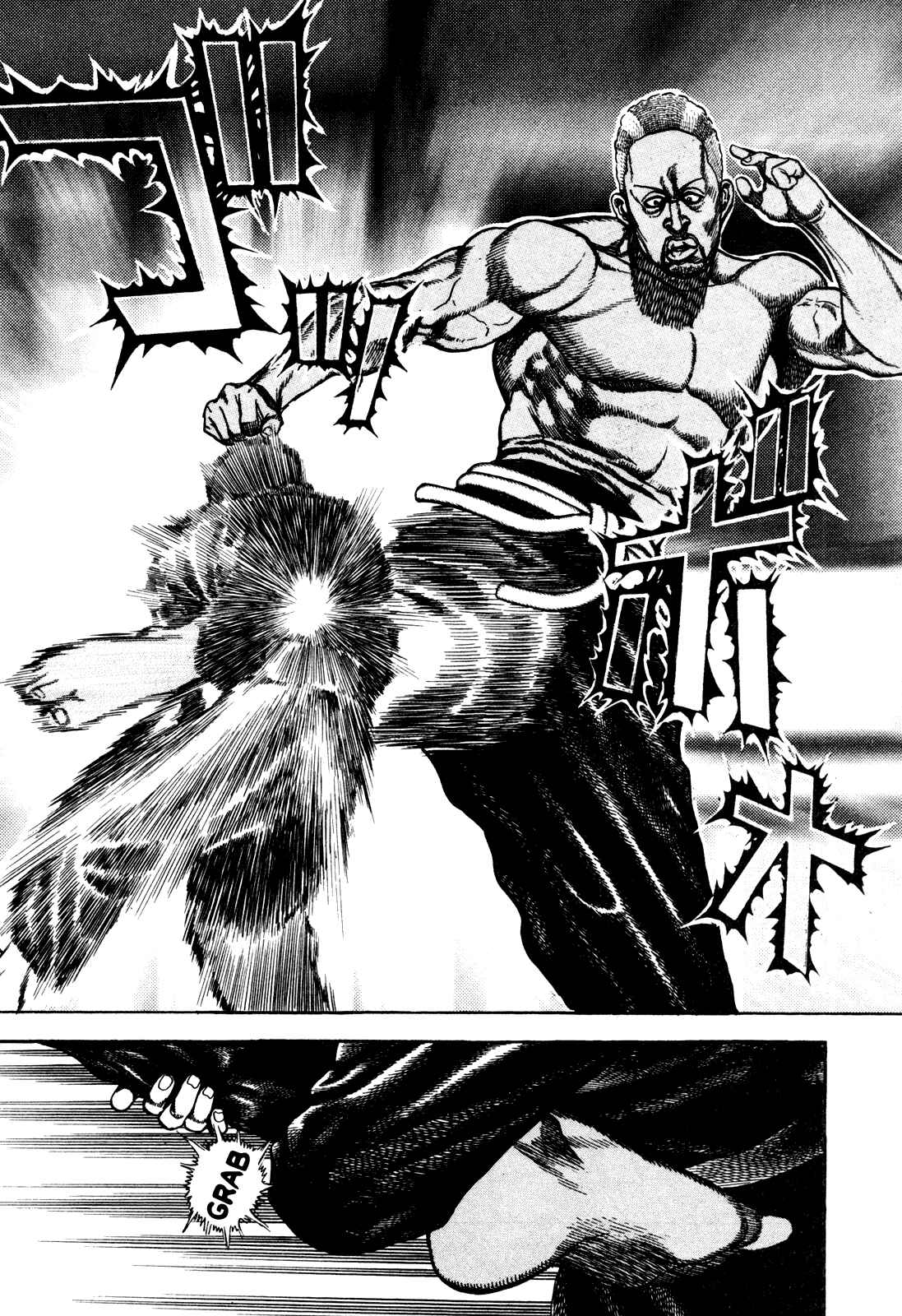 Page 14 Chapter 186 Koukou Tekken-den Tough