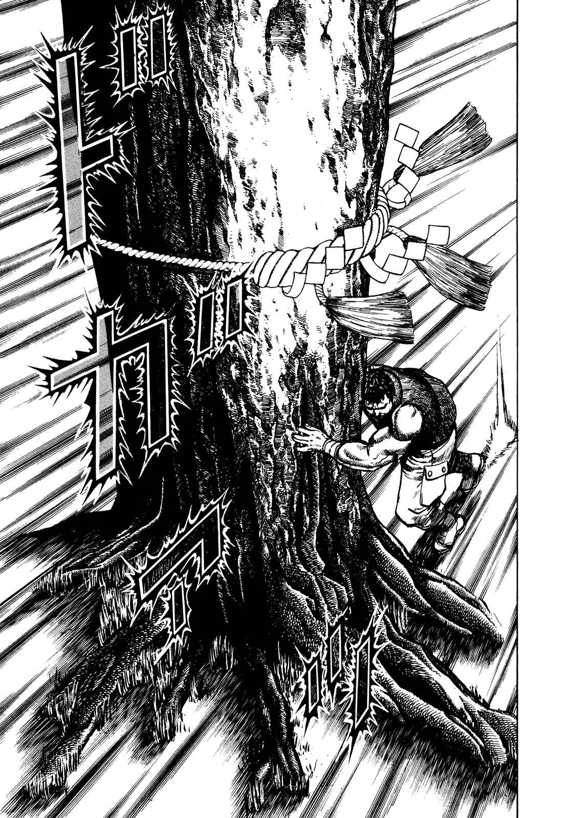 Page 5 Chapter 232 Koukou Tekken-den Tough