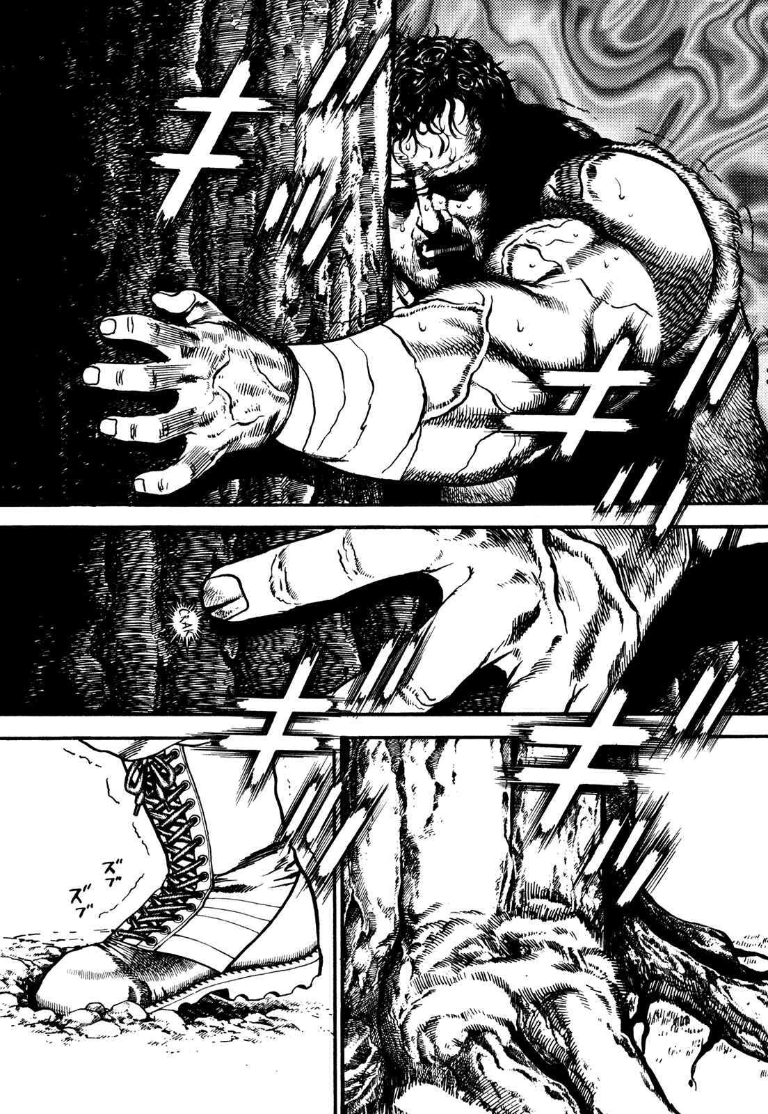 Page 6 Chapter 232 Koukou Tekken-den Tough