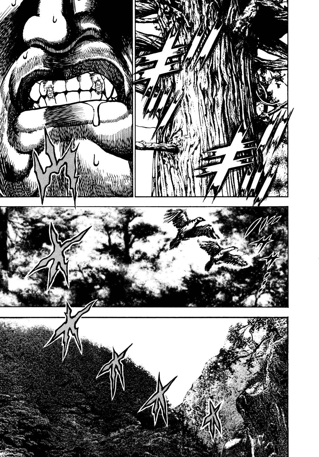 Page 7 Chapter 232 Koukou Tekken-den Tough