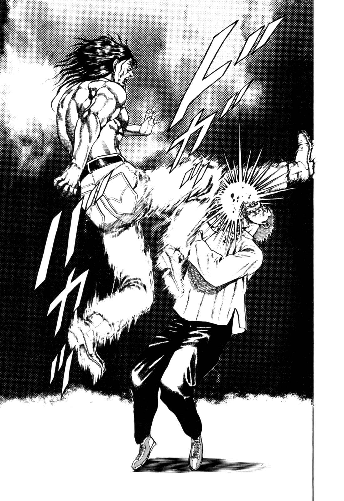 Page 5 Chapter 11 Koukou Tekken-den Tough