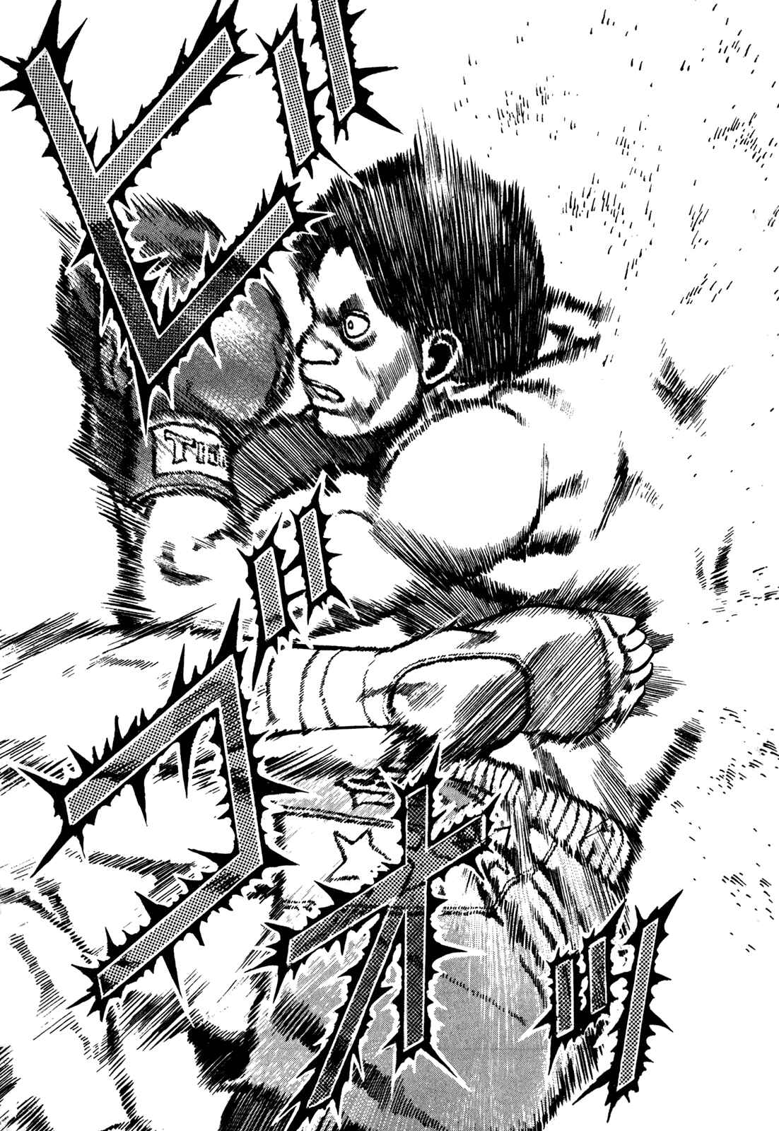 Page 16 Chapter 172 Koukou Tekken-den Tough