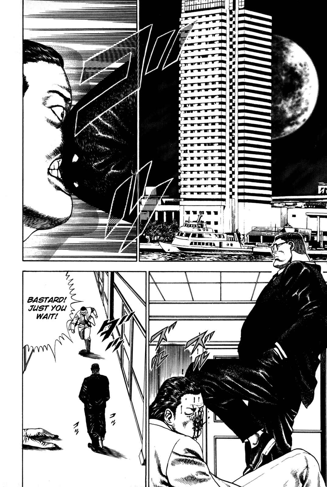 Page 12 Chapter 42 Koukou Tekken-den Tough