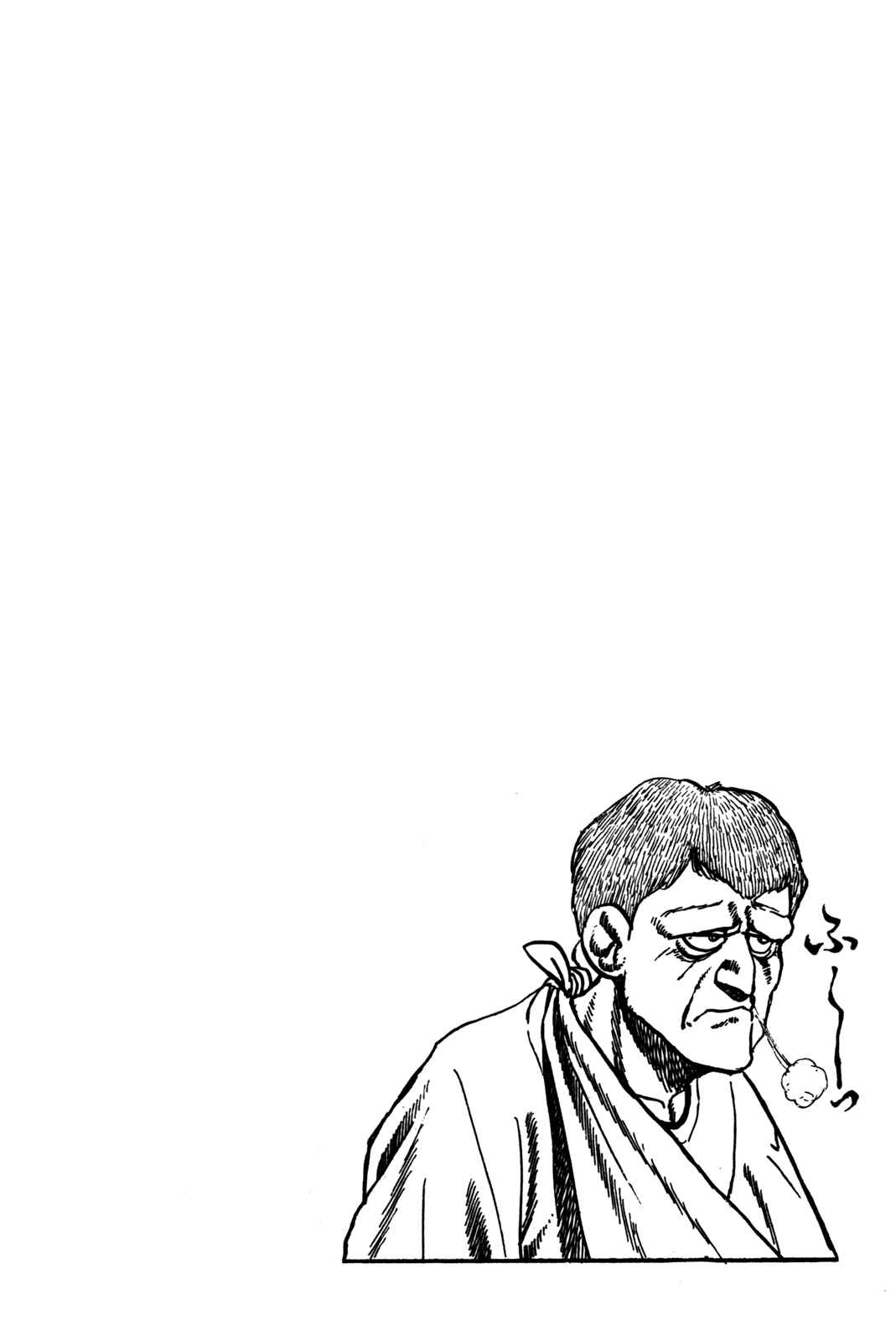 Page 19 Chapter 42 Koukou Tekken-den Tough