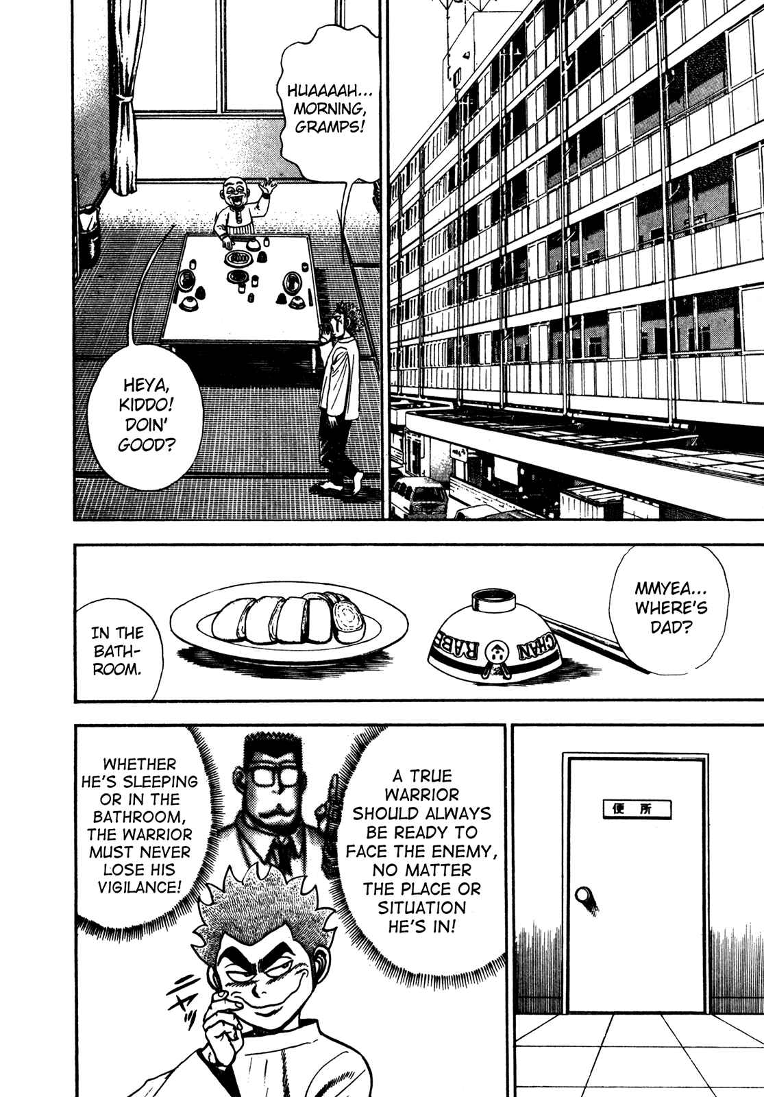 Page 2 Chapter 118 Koukou Tekken-den Tough