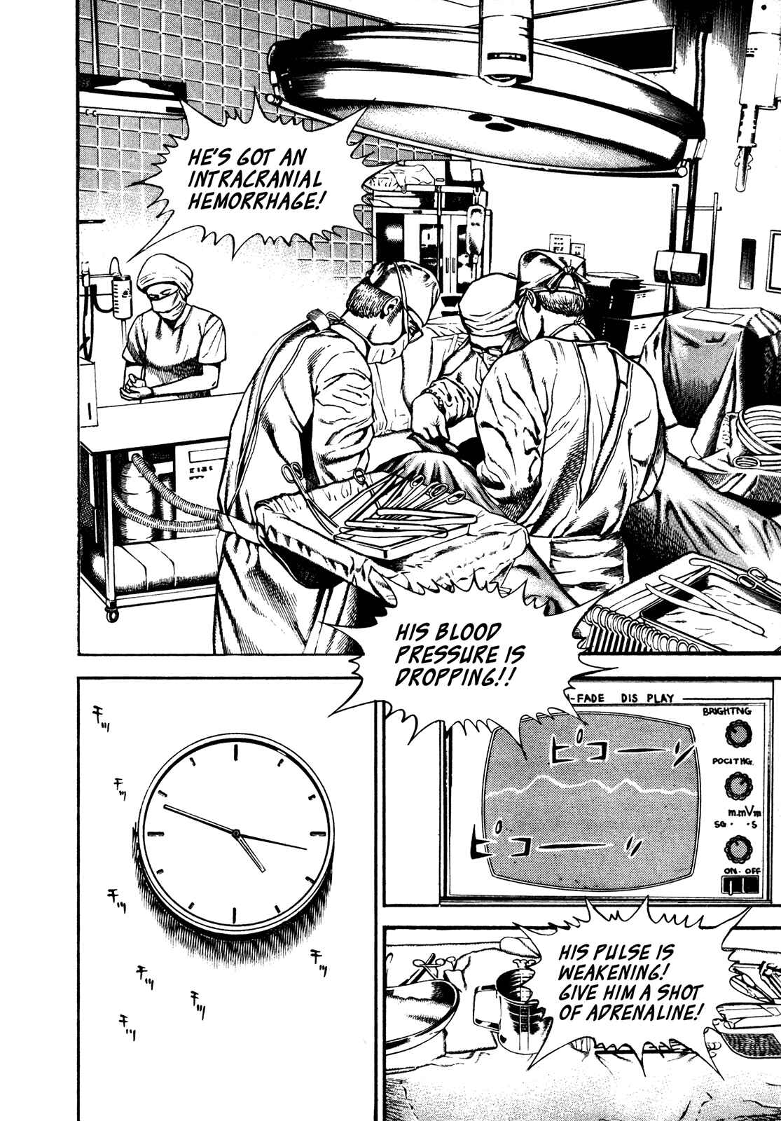 Page 6 Chapter 230 Koukou Tekken-den Tough