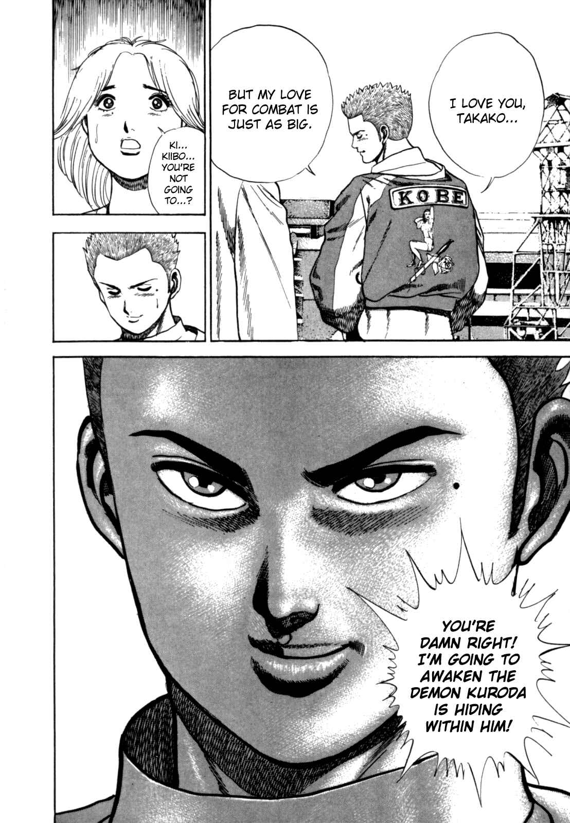 Page 18 Chapter 7 Koukou Tekken-den Tough