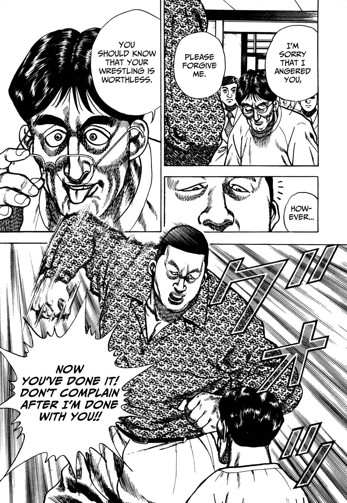 Page 11 Chapter 200 Koukou Tekken-den Tough