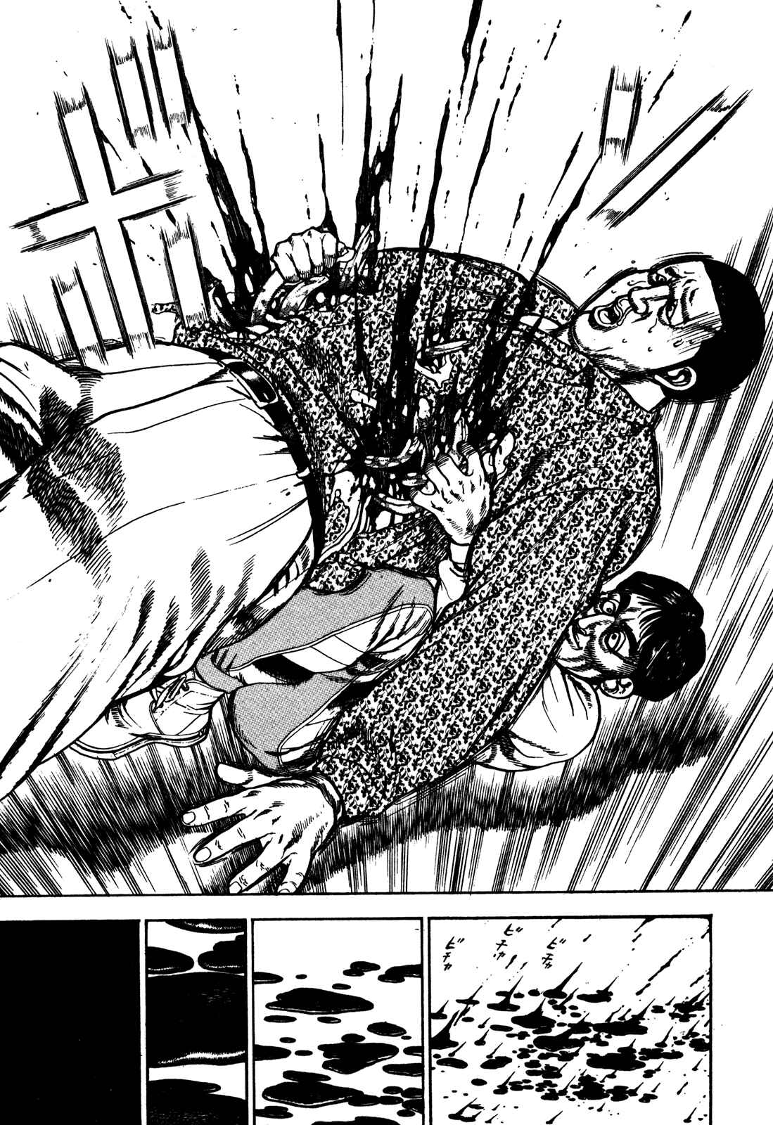 Page 17 Chapter 200 Koukou Tekken-den Tough