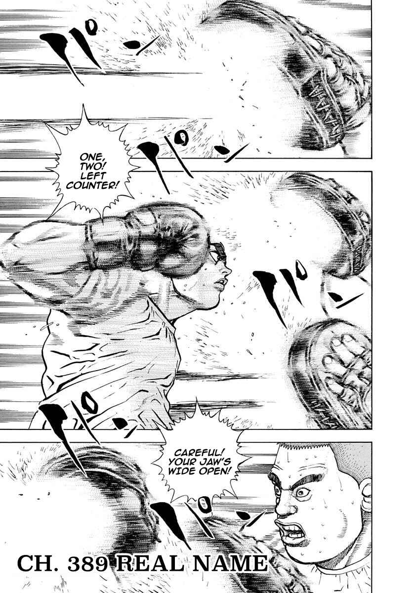 Page 1 Chapter 389 Koukou Tekken-den Tough