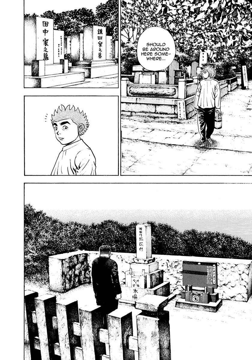 Page 14 Chapter 389 Koukou Tekken-den Tough