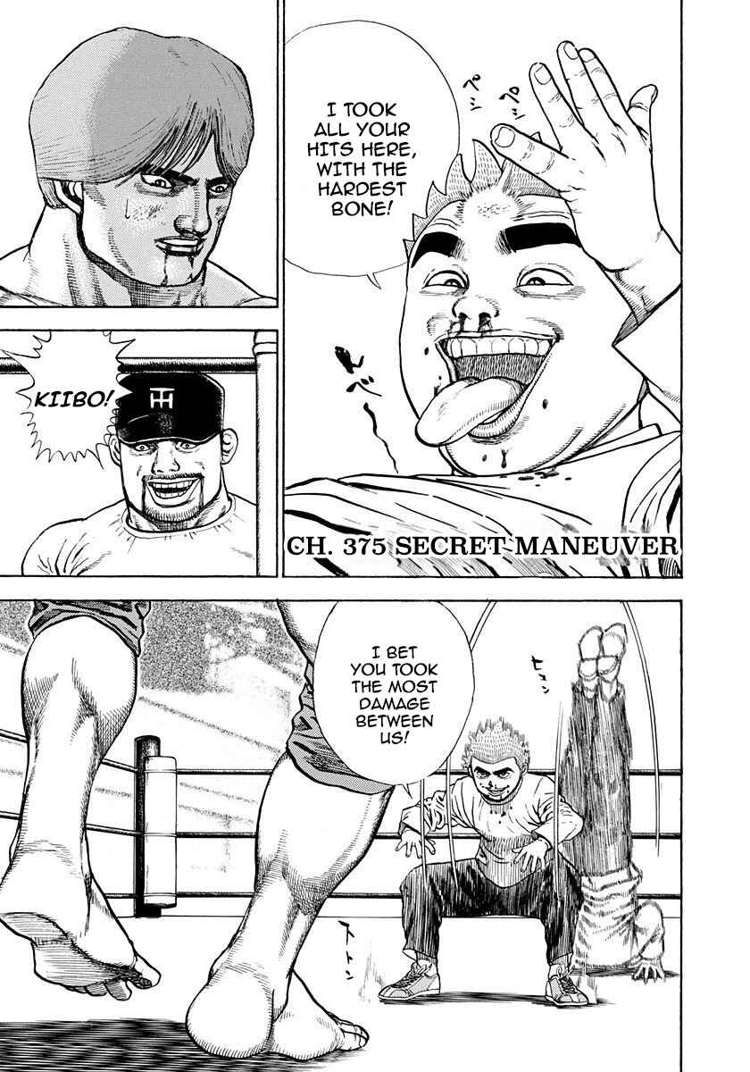 Page 1 Chapter 375 Koukou Tekken-den Tough