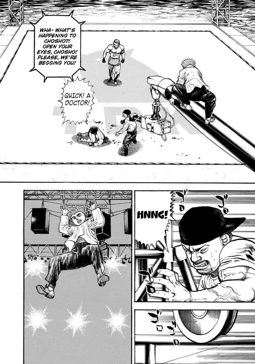 Page 3 Chapter 354 Koukou Tekken-den Tough