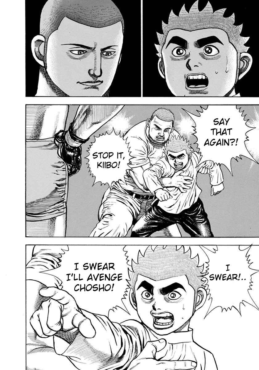 Page 9 Chapter 354 Koukou Tekken-den Tough