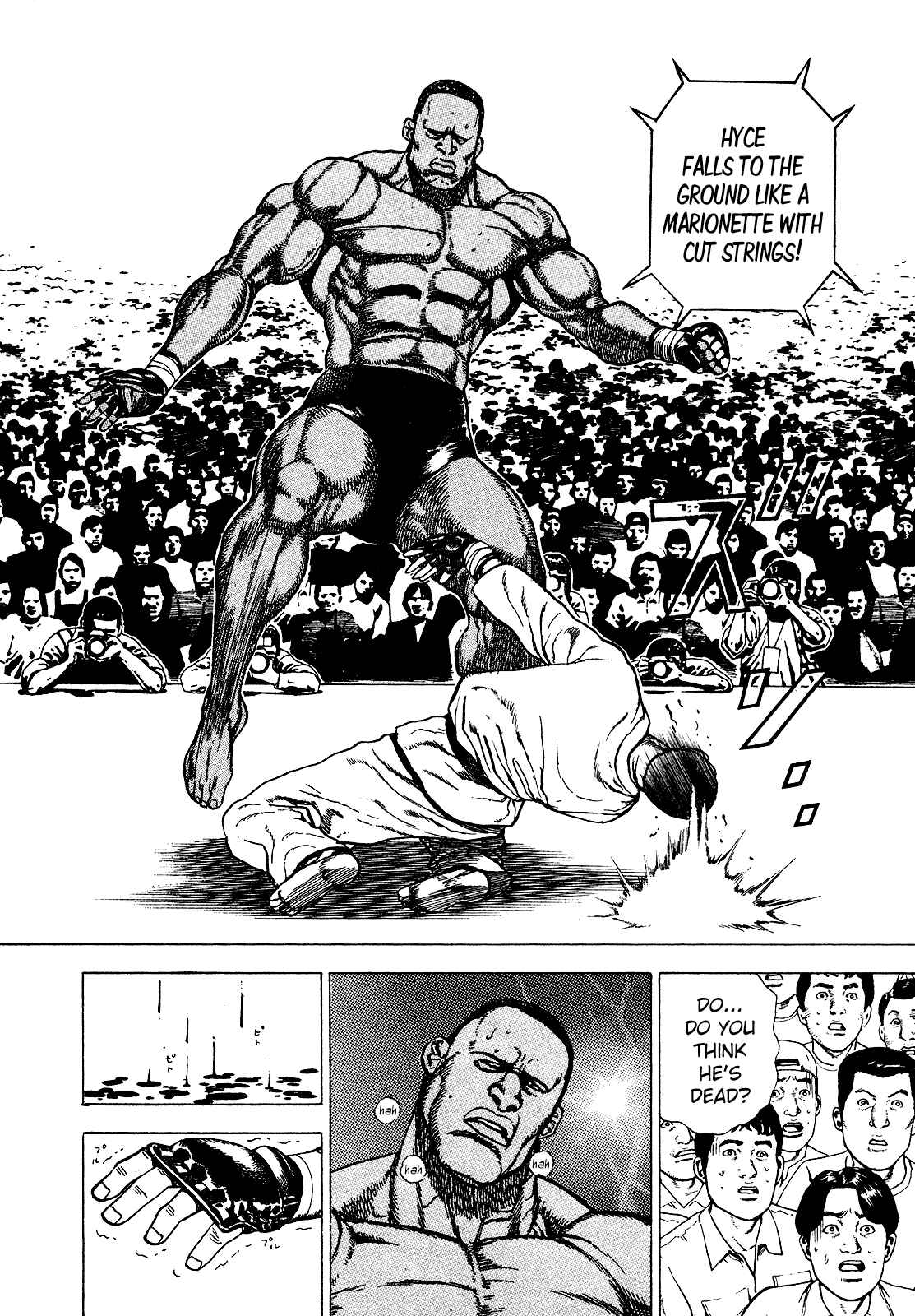 Page 6 Chapter 265 Koukou Tekken-den Tough