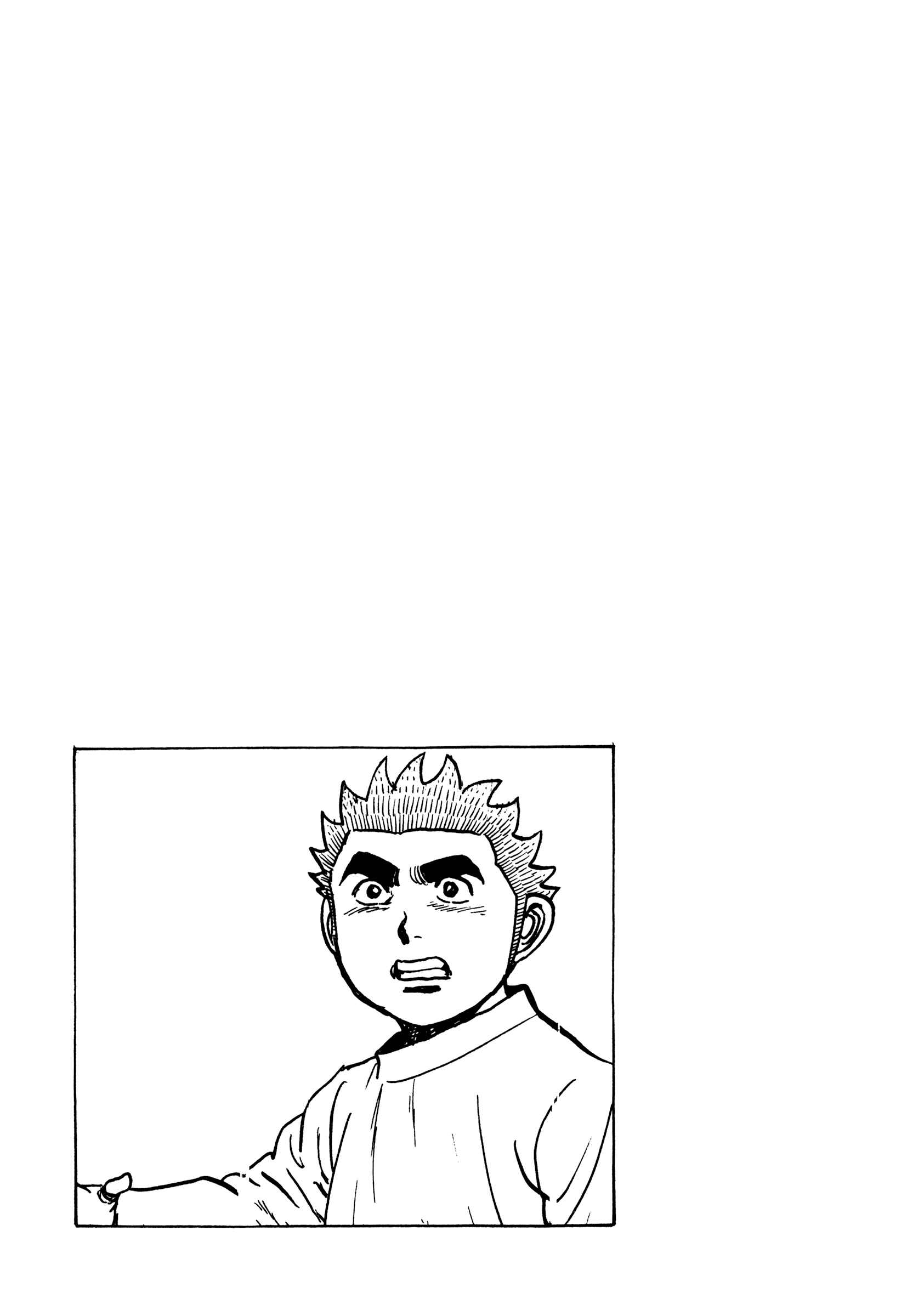 Page 18 Chapter 295 Koukou Tekken-den Tough