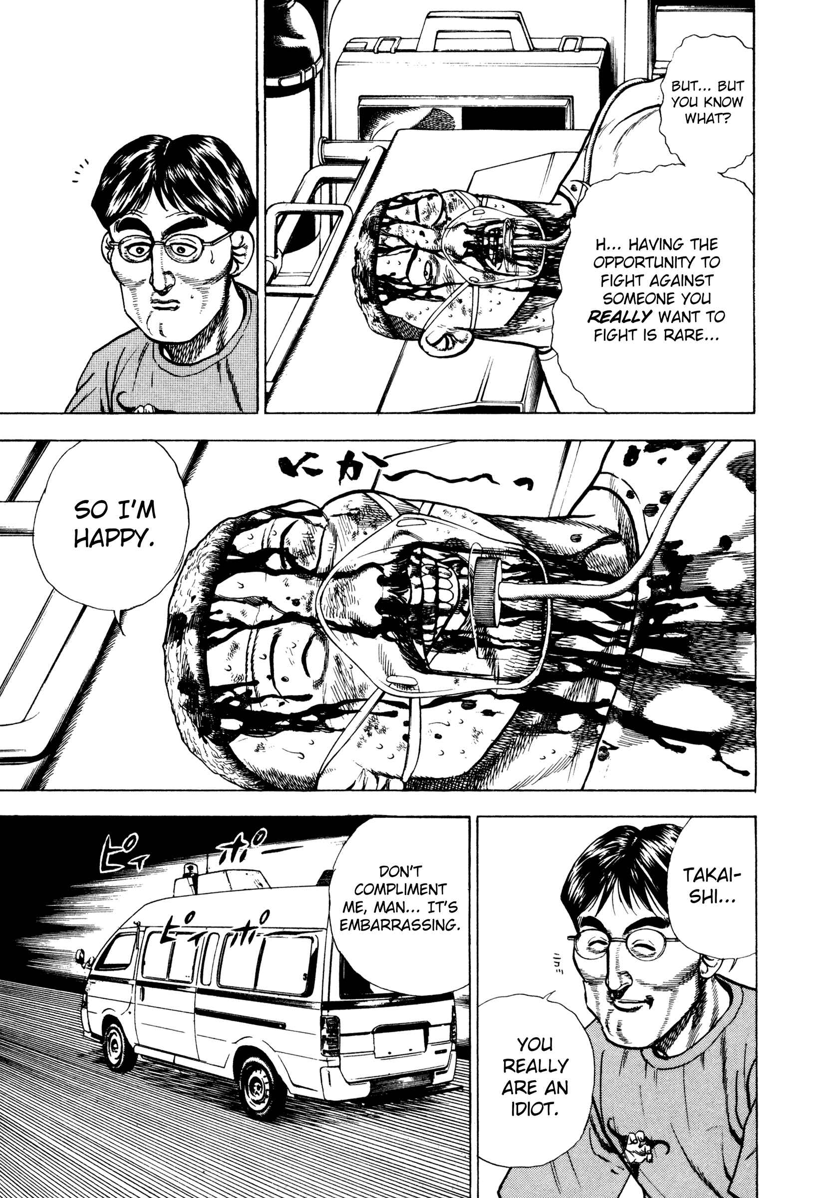 Page 4 Chapter 295 Koukou Tekken-den Tough