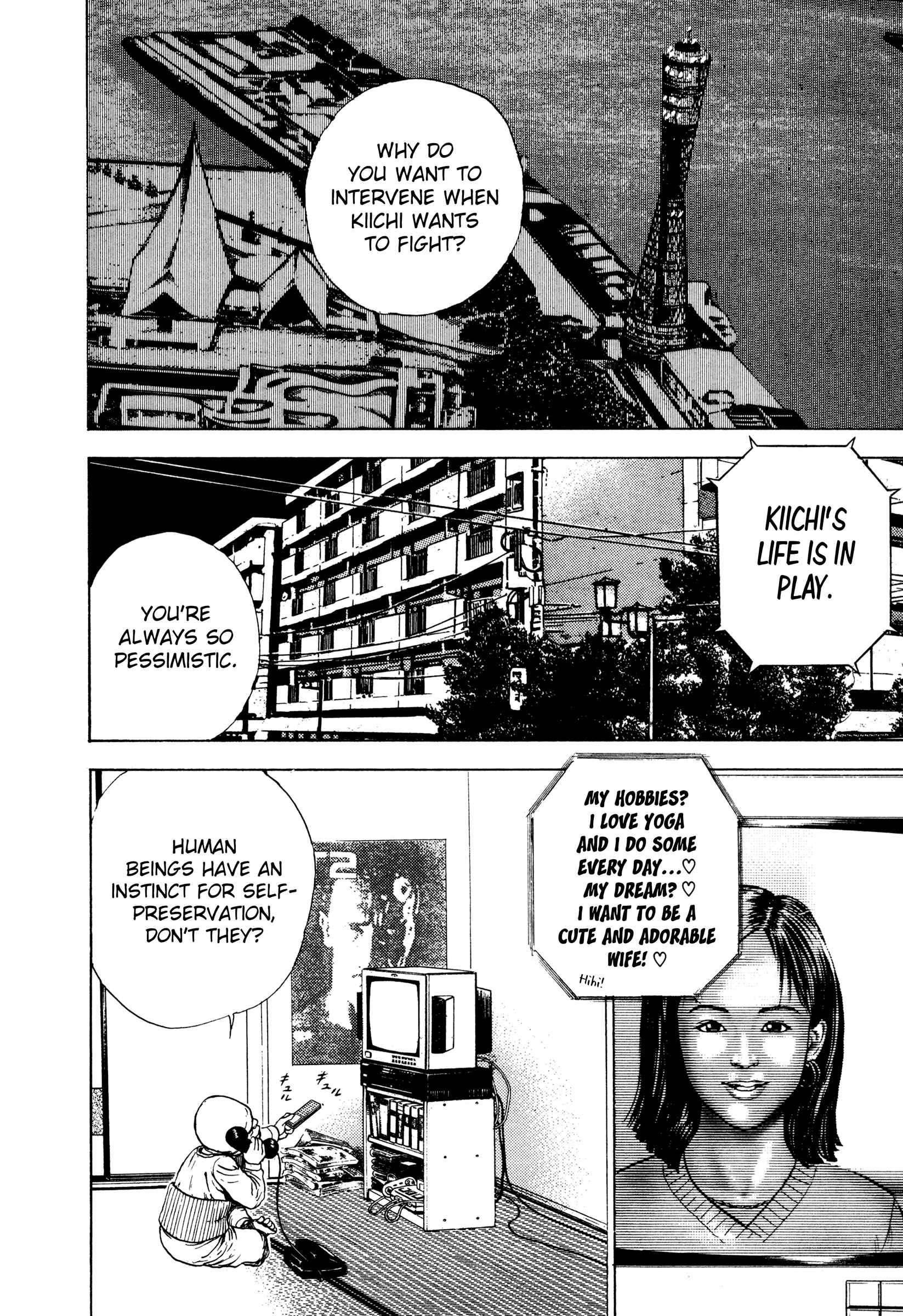 Page 7 Chapter 295 Koukou Tekken-den Tough