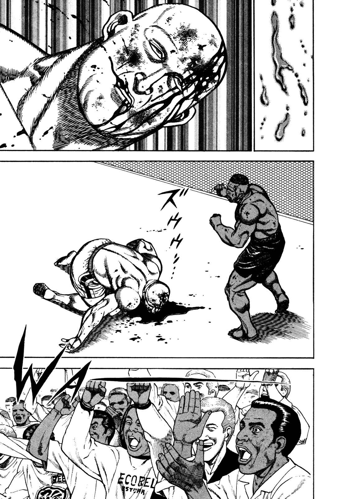 Page 10 Chapter 217 Koukou Tekken-den Tough