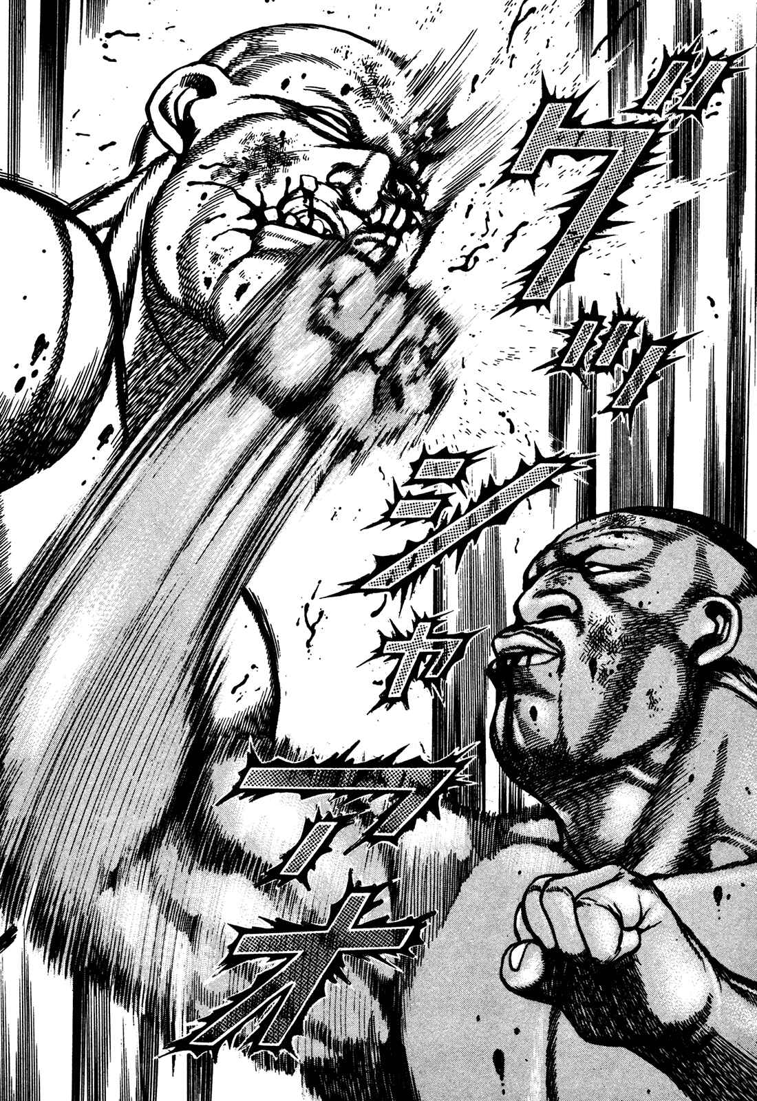 Page 9 Chapter 217 Koukou Tekken-den Tough