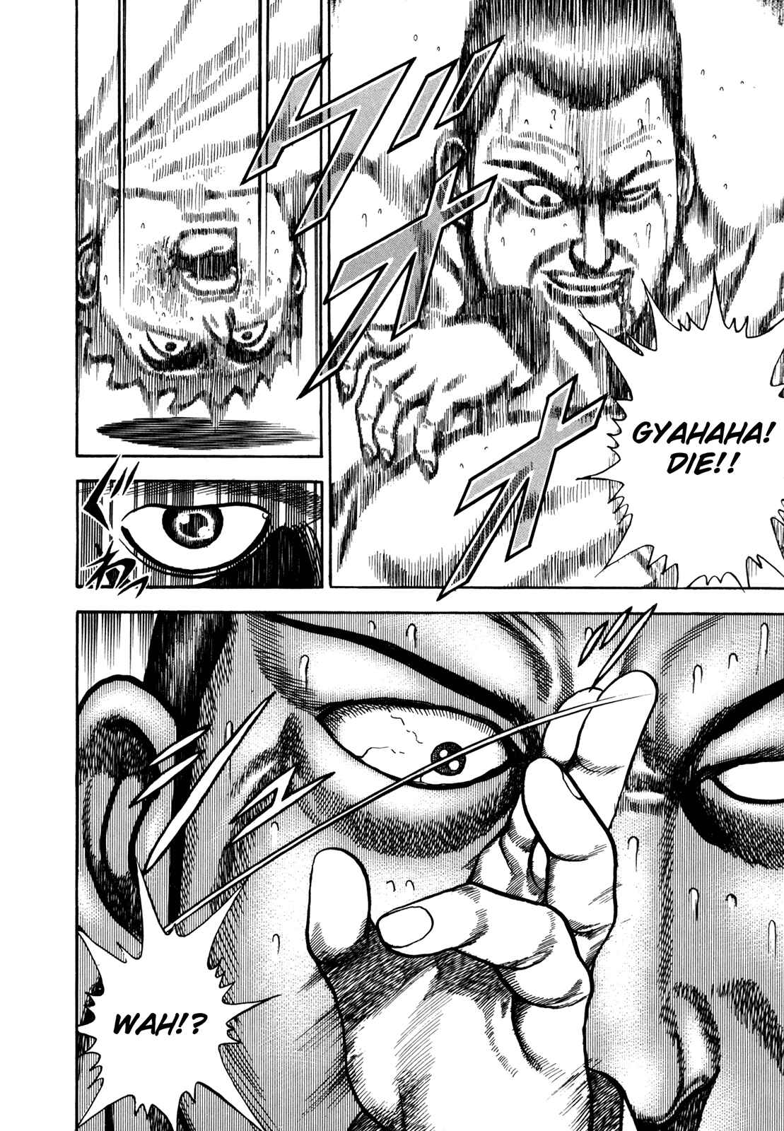 Page 7 Chapter 139 Koukou Tekken-den Tough