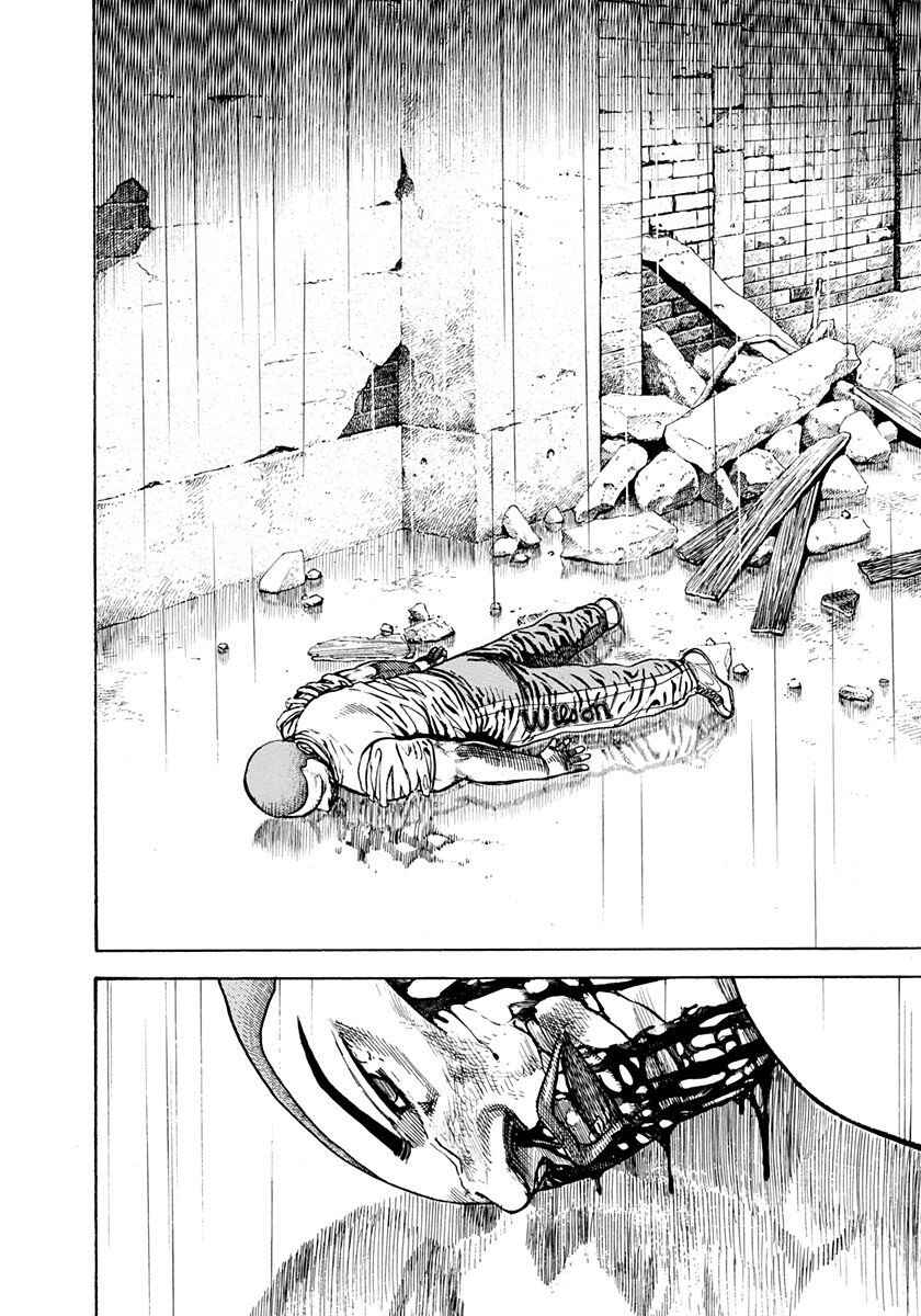 Page 17 Chapter 383 Koukou Tekken-den Tough
