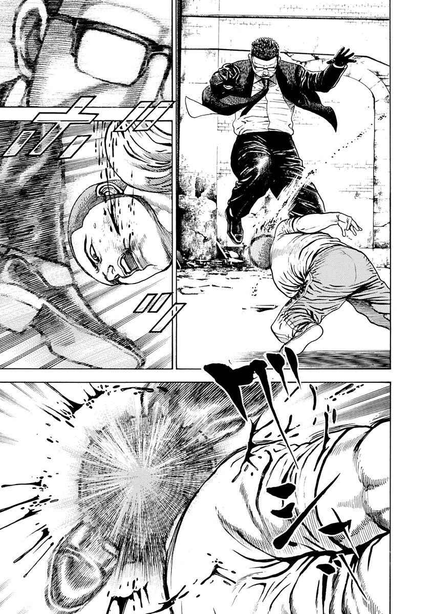Page 7 Chapter 383 Koukou Tekken-den Tough