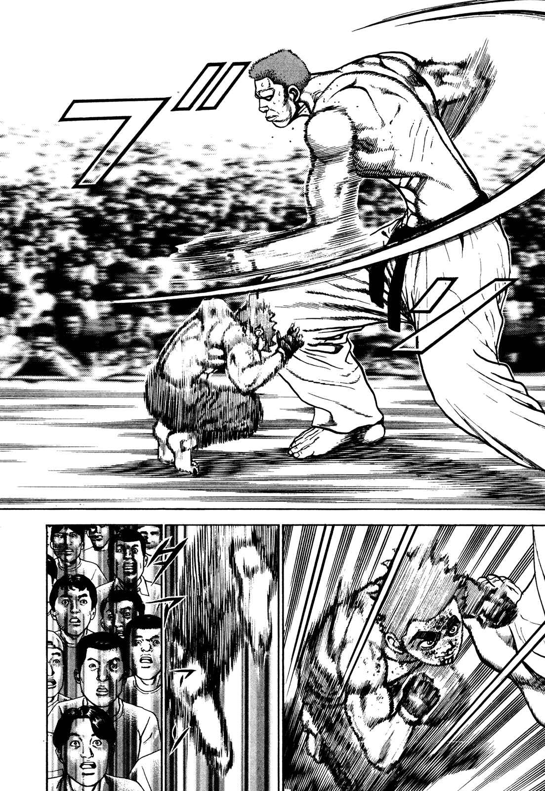Page 14 Chapter 256 Koukou Tekken-den Tough