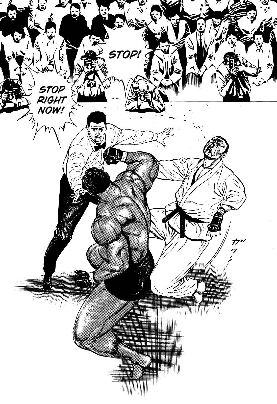Page 16 Chapter 263 Koukou Tekken-den Tough