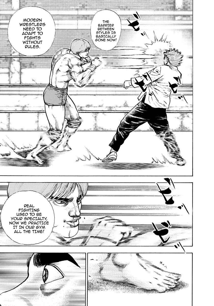 Page 6 Chapter 374 Koukou Tekken-den Tough