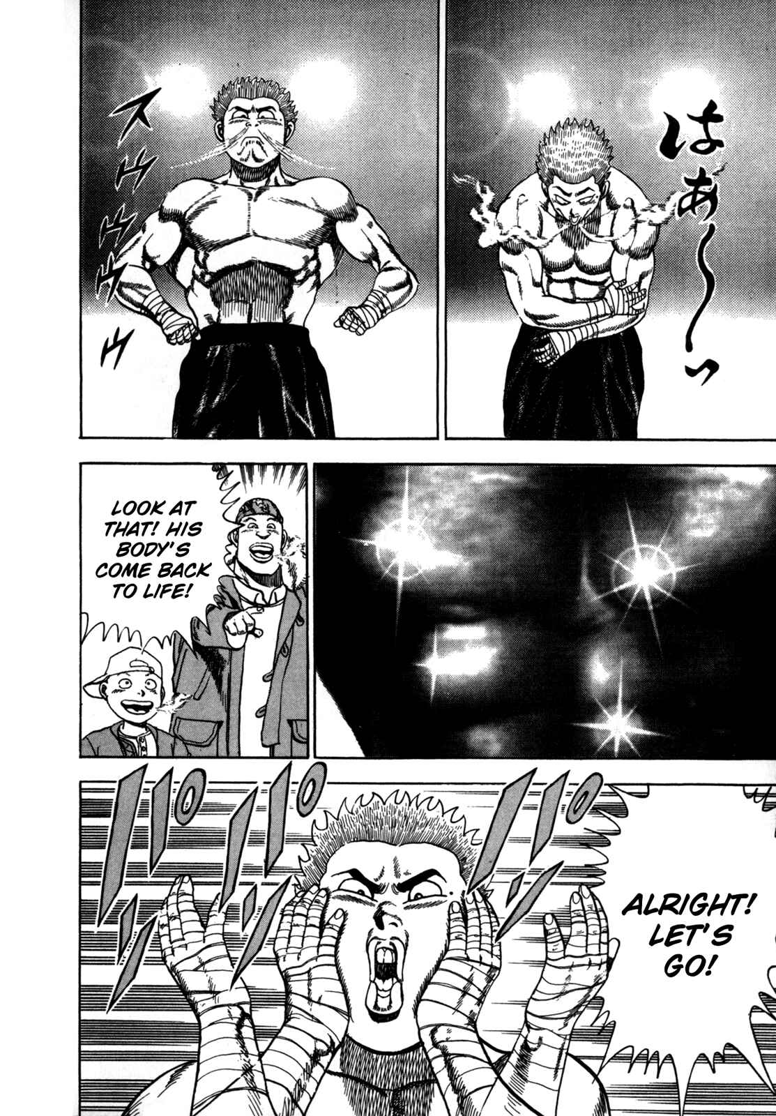 Page 11 Chapter 21 Koukou Tekken-den Tough