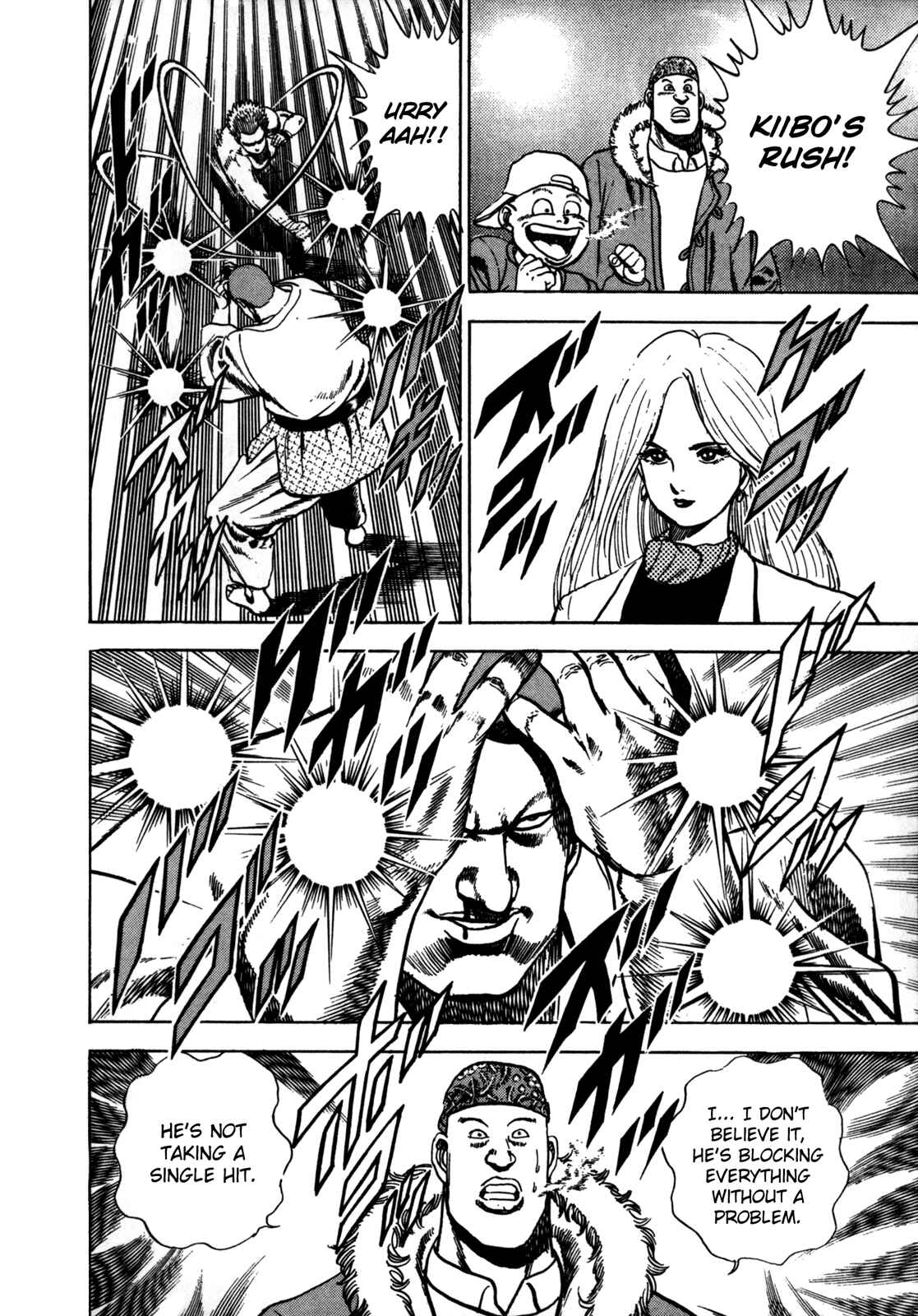 Page 15 Chapter 21 Koukou Tekken-den Tough