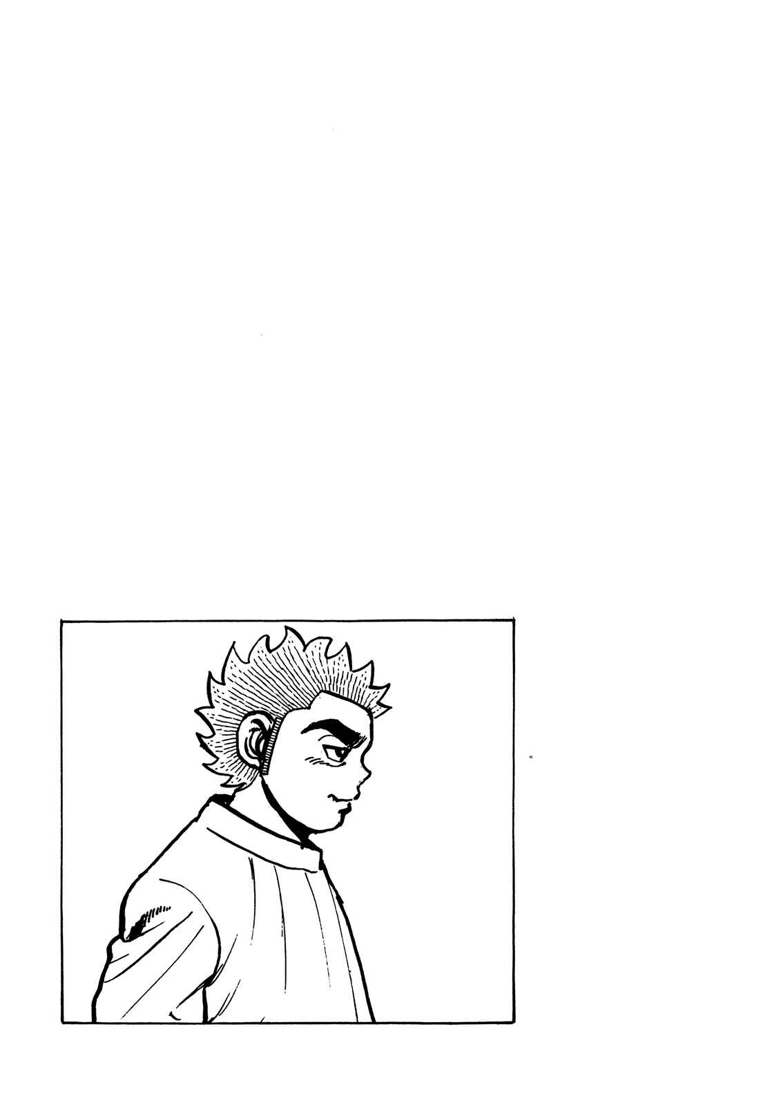 Page 17 Chapter 247 Koukou Tekken-den Tough