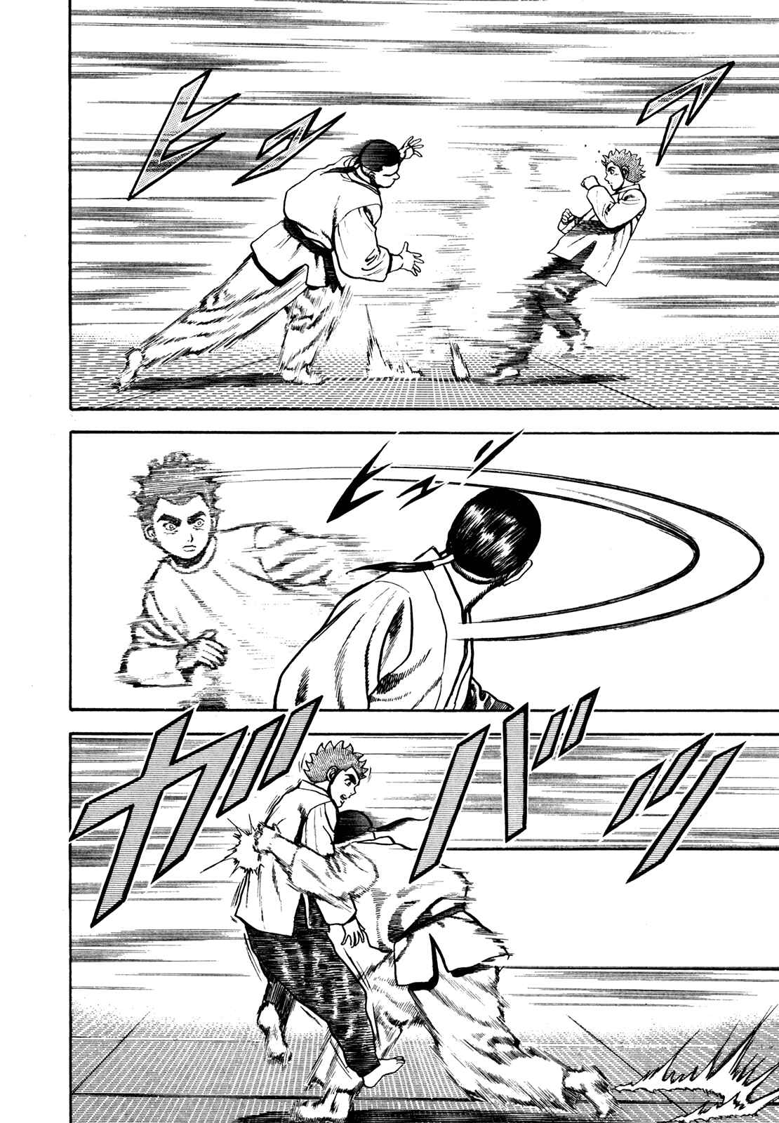 Page 14 Chapter 110 Koukou Tekken-den Tough