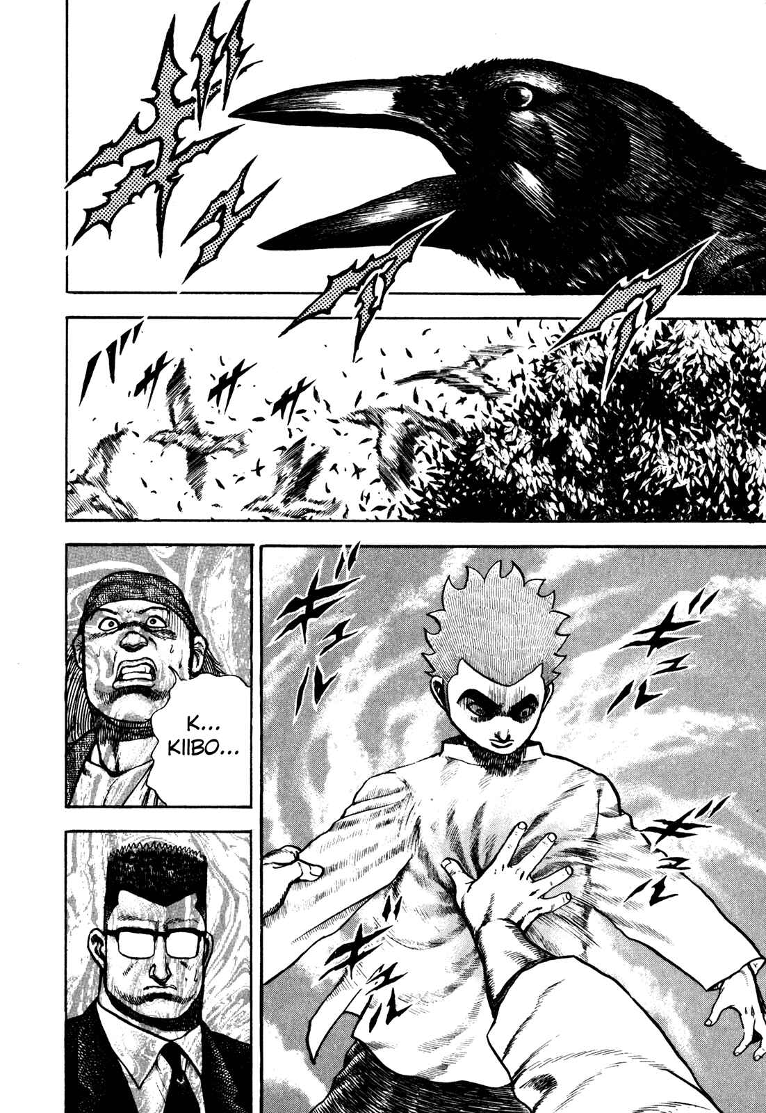 Page 17 Chapter 110 Koukou Tekken-den Tough