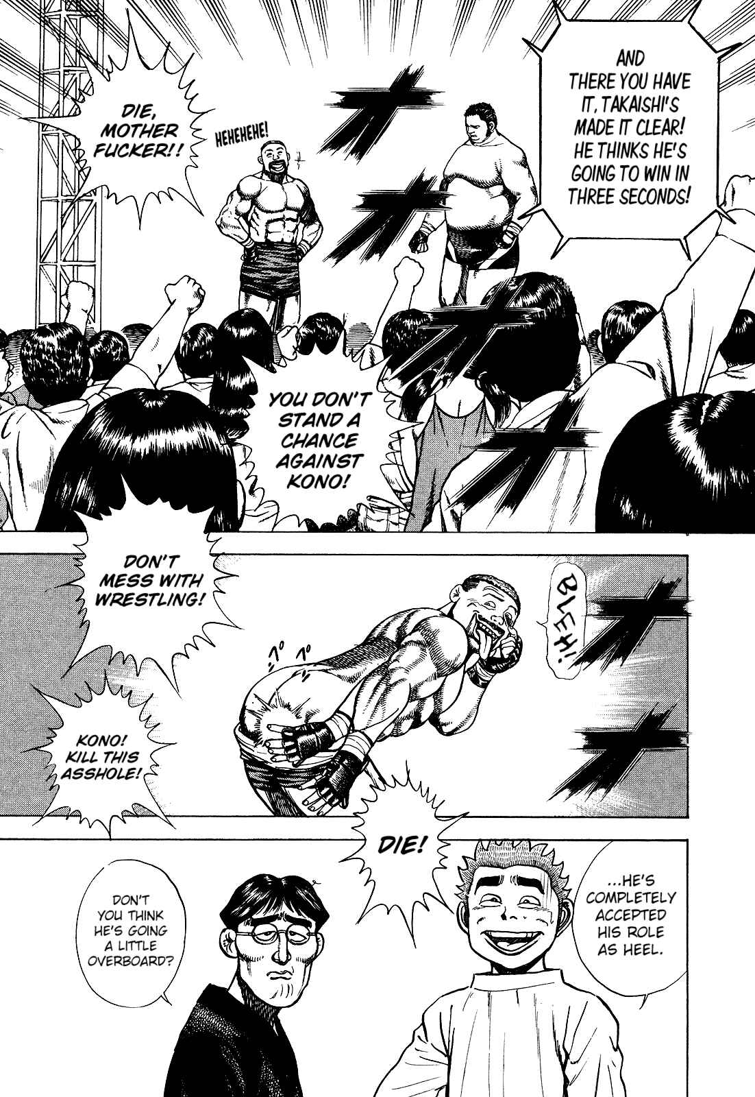 Page 5 Chapter 269 Koukou Tekken-den Tough