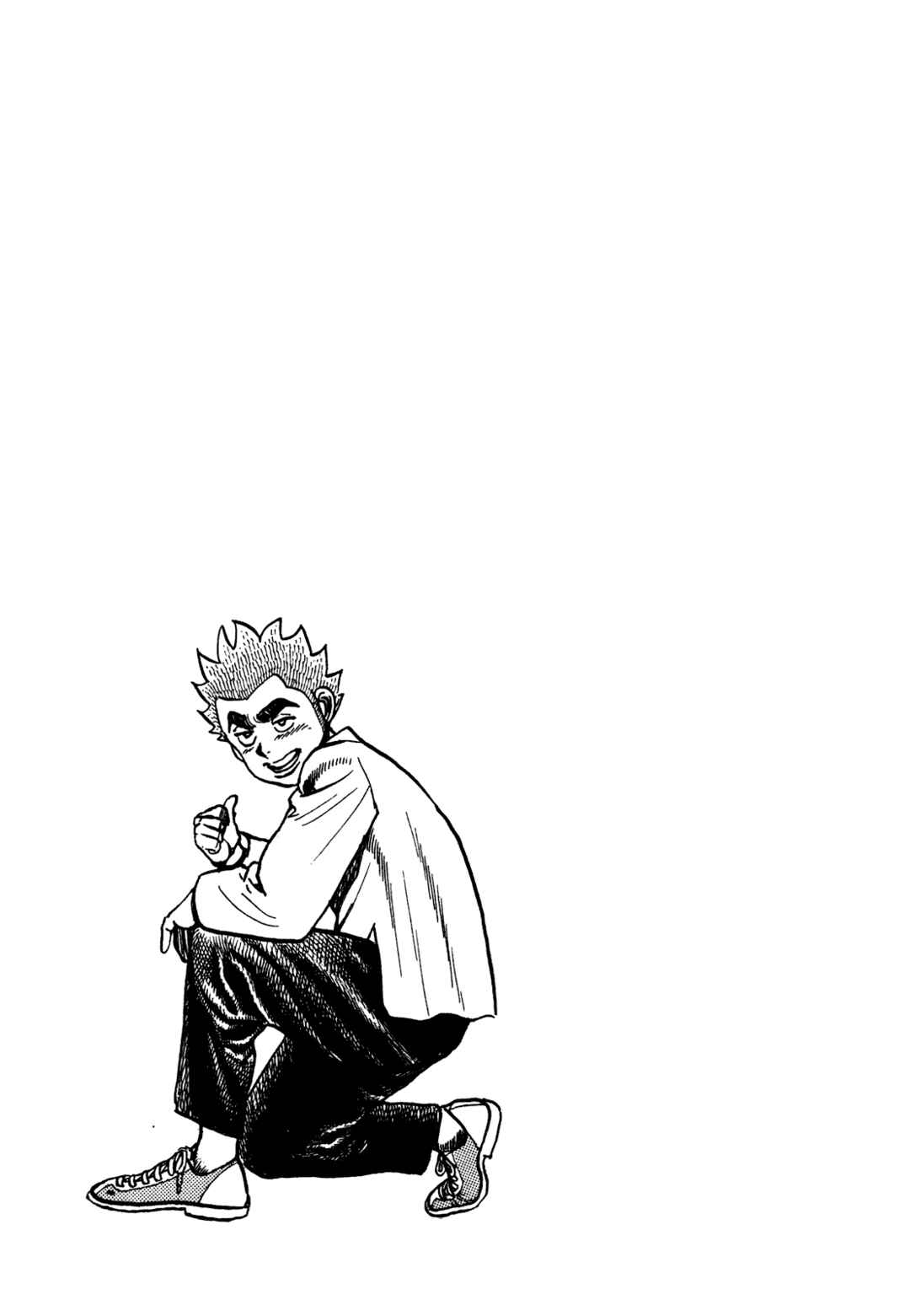 Page 17 Chapter 190 Koukou Tekken-den Tough