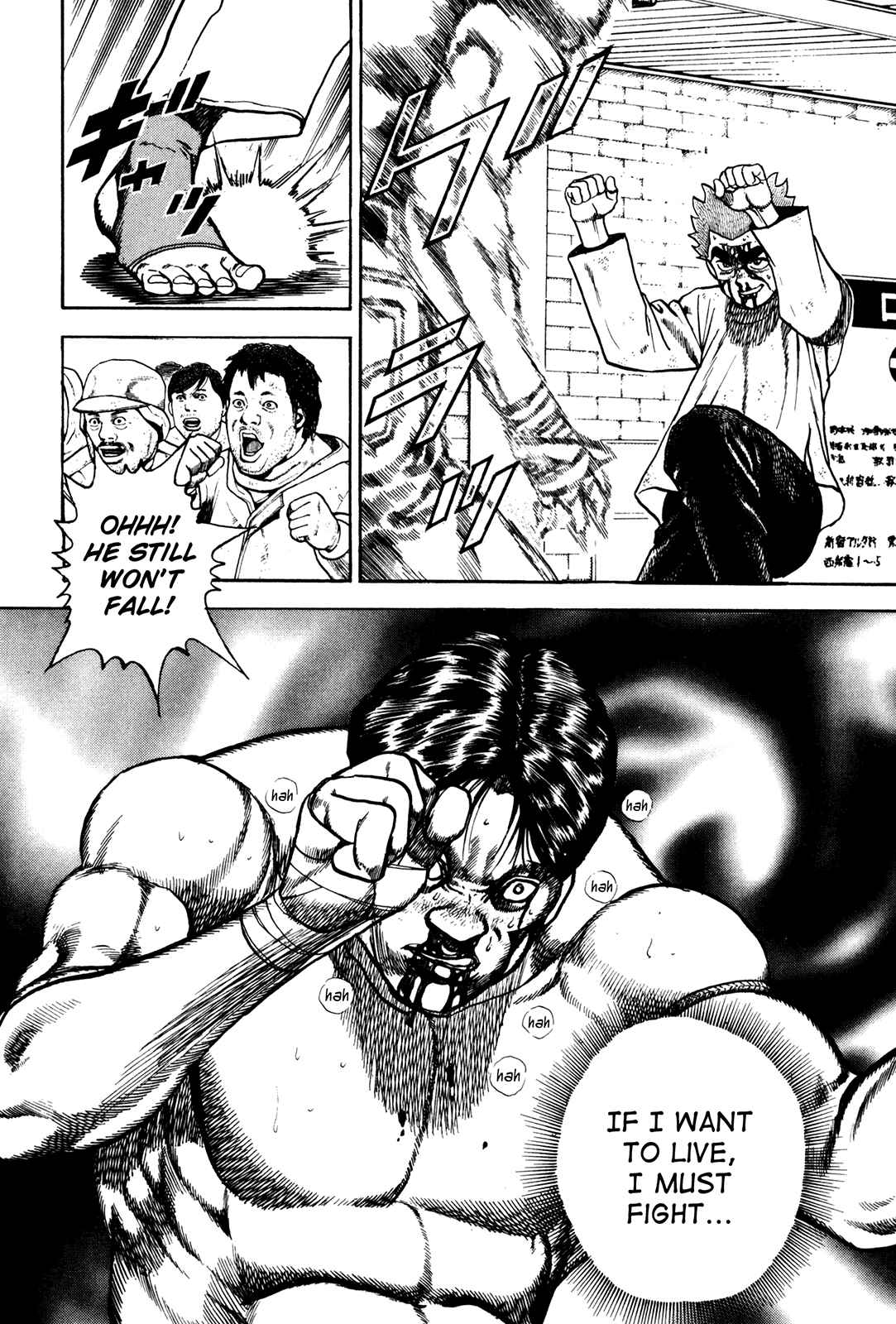 Page 17 Chapter 167 Koukou Tekken-den Tough
