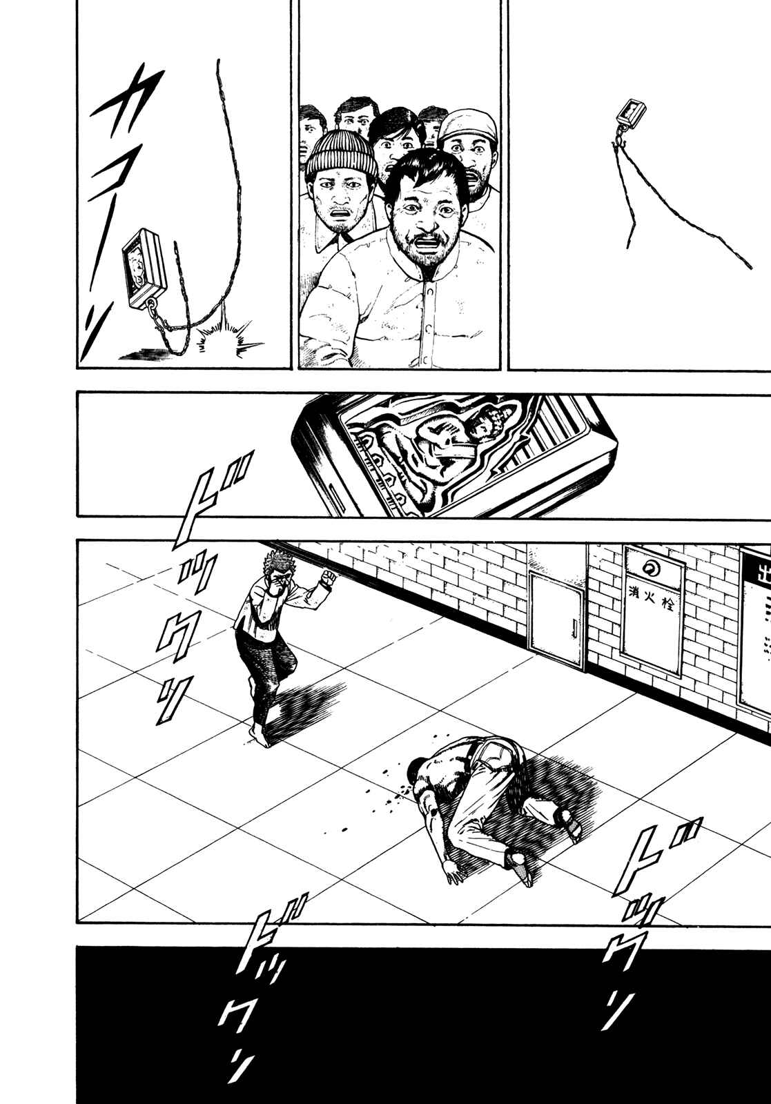 Page 3 Chapter 167 Koukou Tekken-den Tough