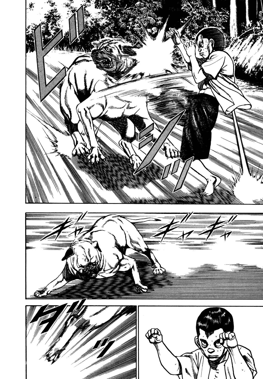 Page 7 Chapter 167 Koukou Tekken-den Tough