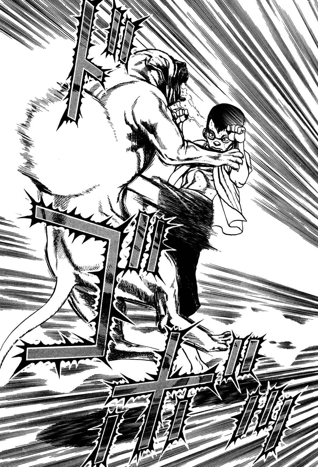 Page 9 Chapter 167 Koukou Tekken-den Tough