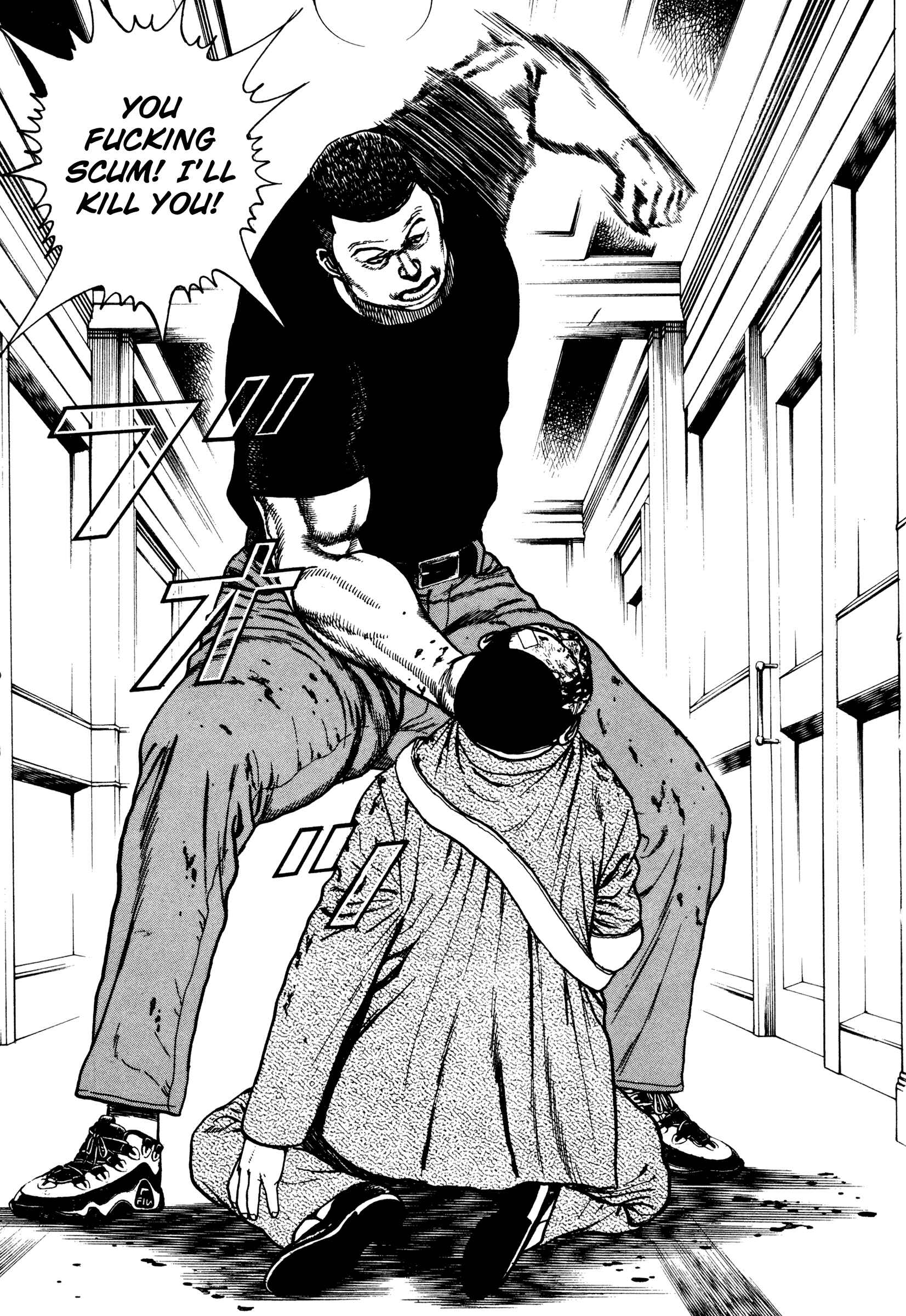 Page 13 Chapter 288 Koukou Tekken-den Tough